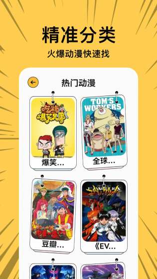 漫蛙2manwa2-manwa2漫画官方版正版入口网页App下载-专业的漫画阅读平台 Hero图