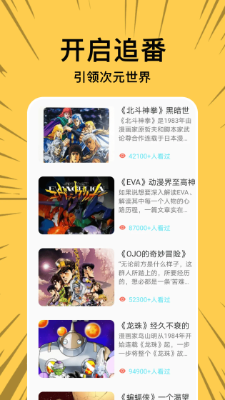 漫蛙2manwa2-manwa2漫画官方版正版入口网页App下载-专业的漫画阅读平台 Hero图