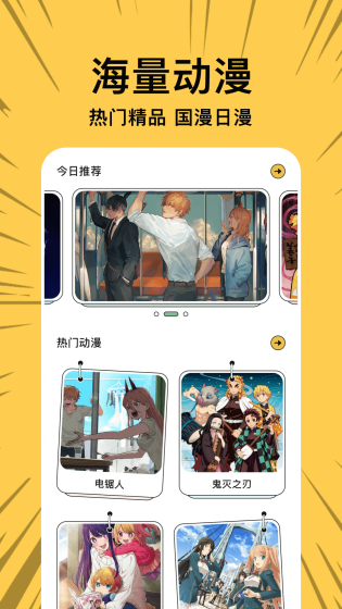 漫蛙2manwa2-manwa2漫画官方版正版入口网页App下载-专业的漫画阅读平台 Hero图